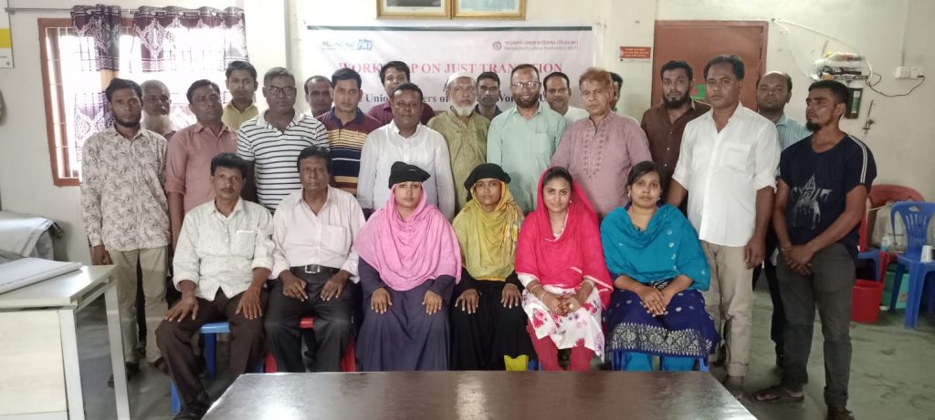 Transition VS Just Transition